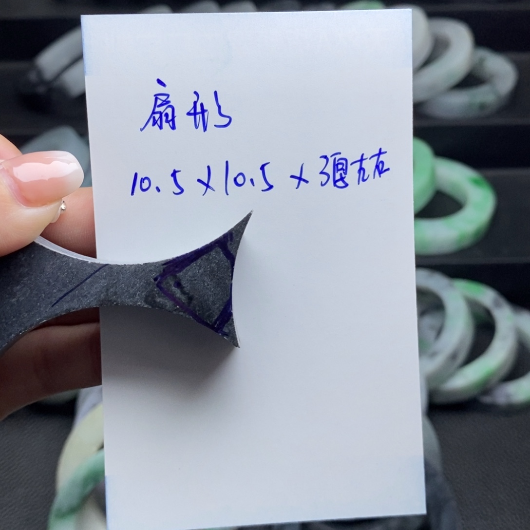 妖***彦定制翡翠未镶嵌扇形件工费