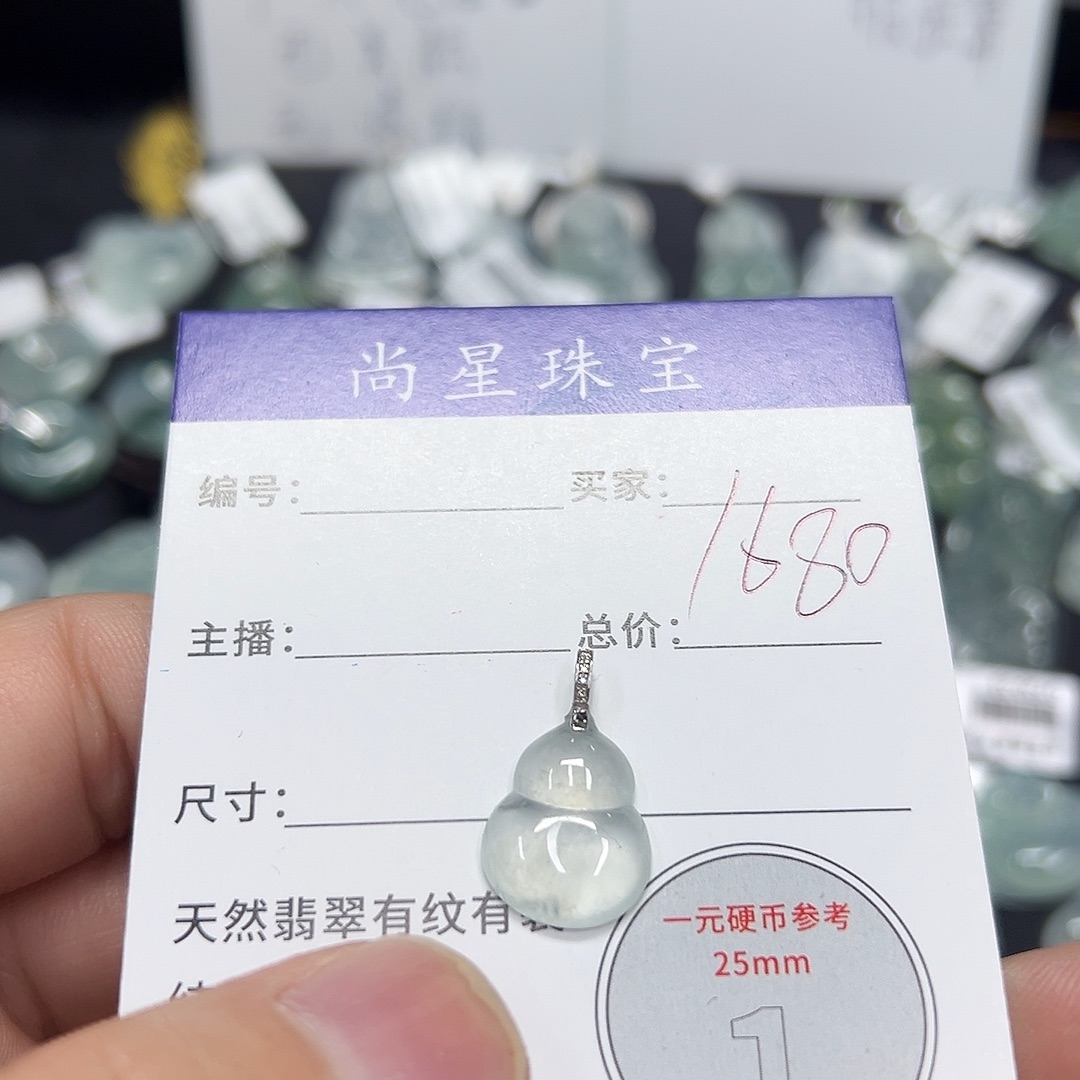 M***O翡翠18K金镶嵌吊坠(不含链)