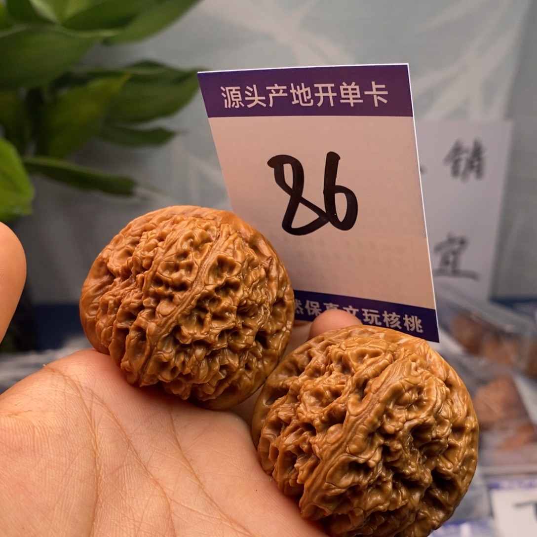 文玩核桃把件44南疆石