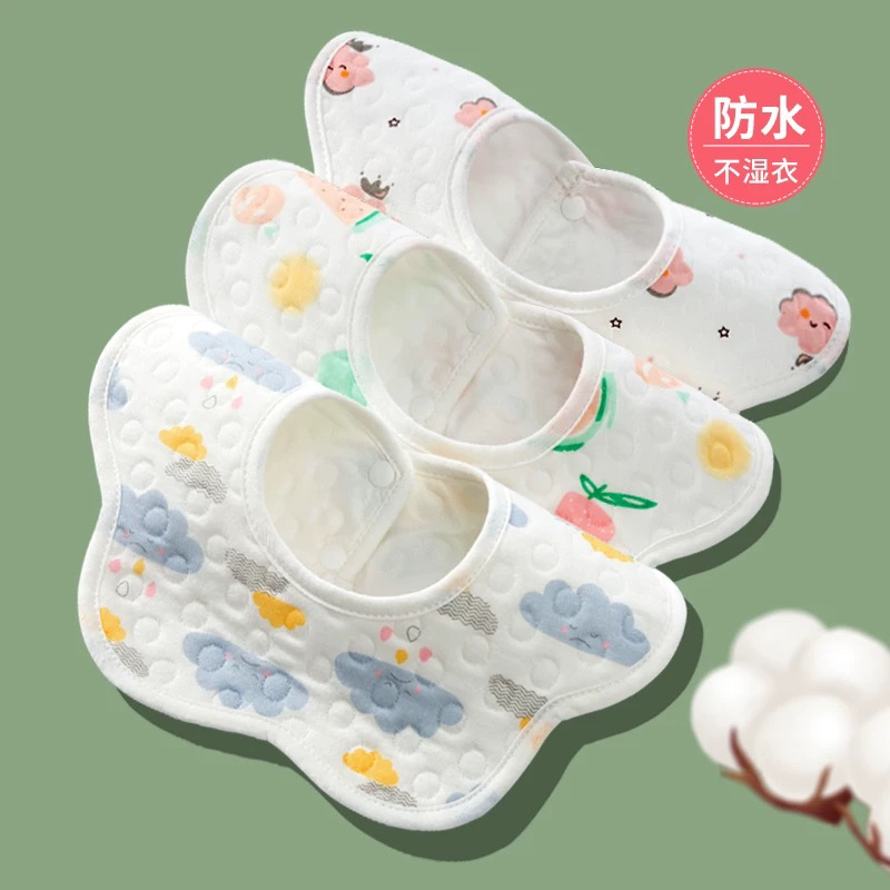 【馨宝-单桶】宝宝口水巾纯棉防水口水位