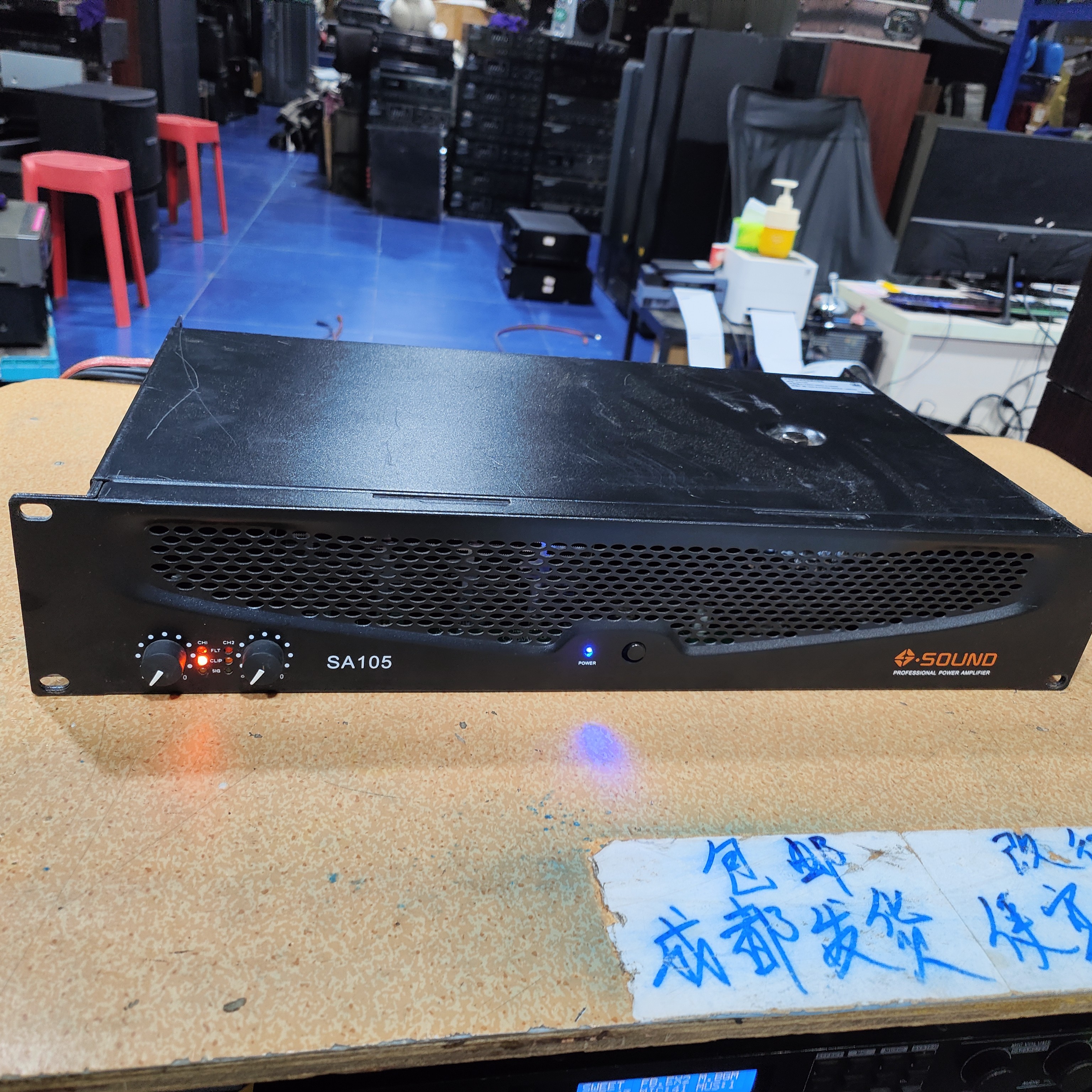8新  二手SOUND功放，通电，坏的，需维修，不带线材，不退不换