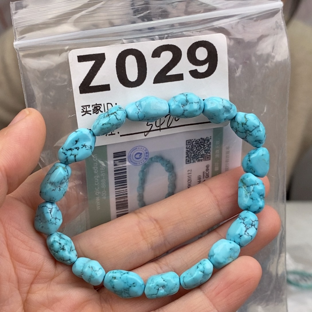 绿松石未镶嵌原矿