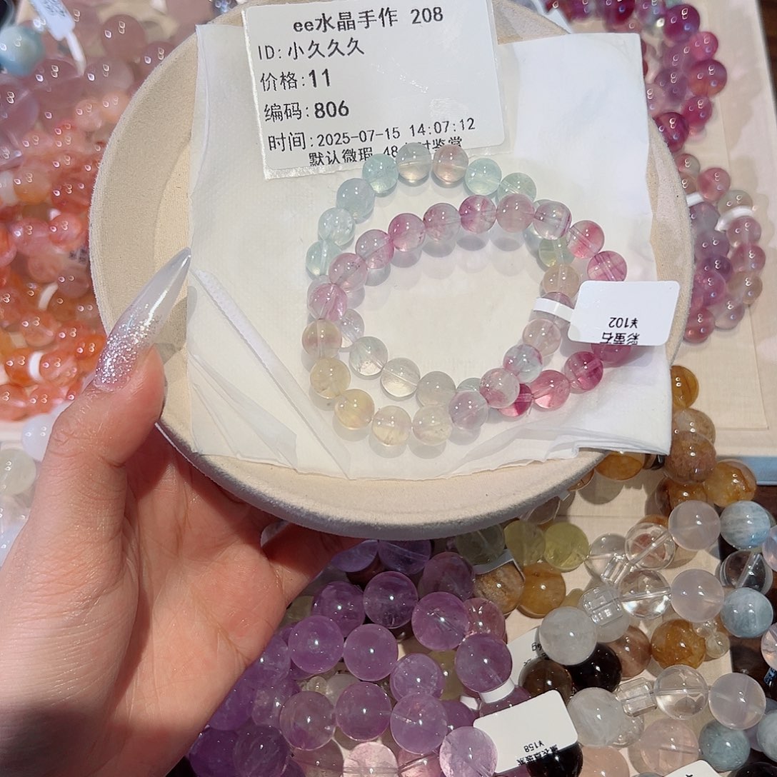 小***久水晶手链未镶嵌48小时鉴赏