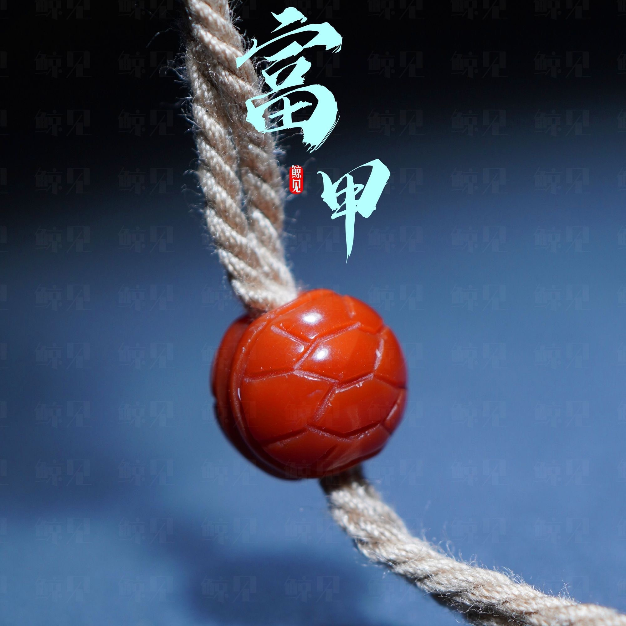 鲸见天然原矿南红玛瑙富甲天下背云百香金刚星月菩提文玩配饰川料