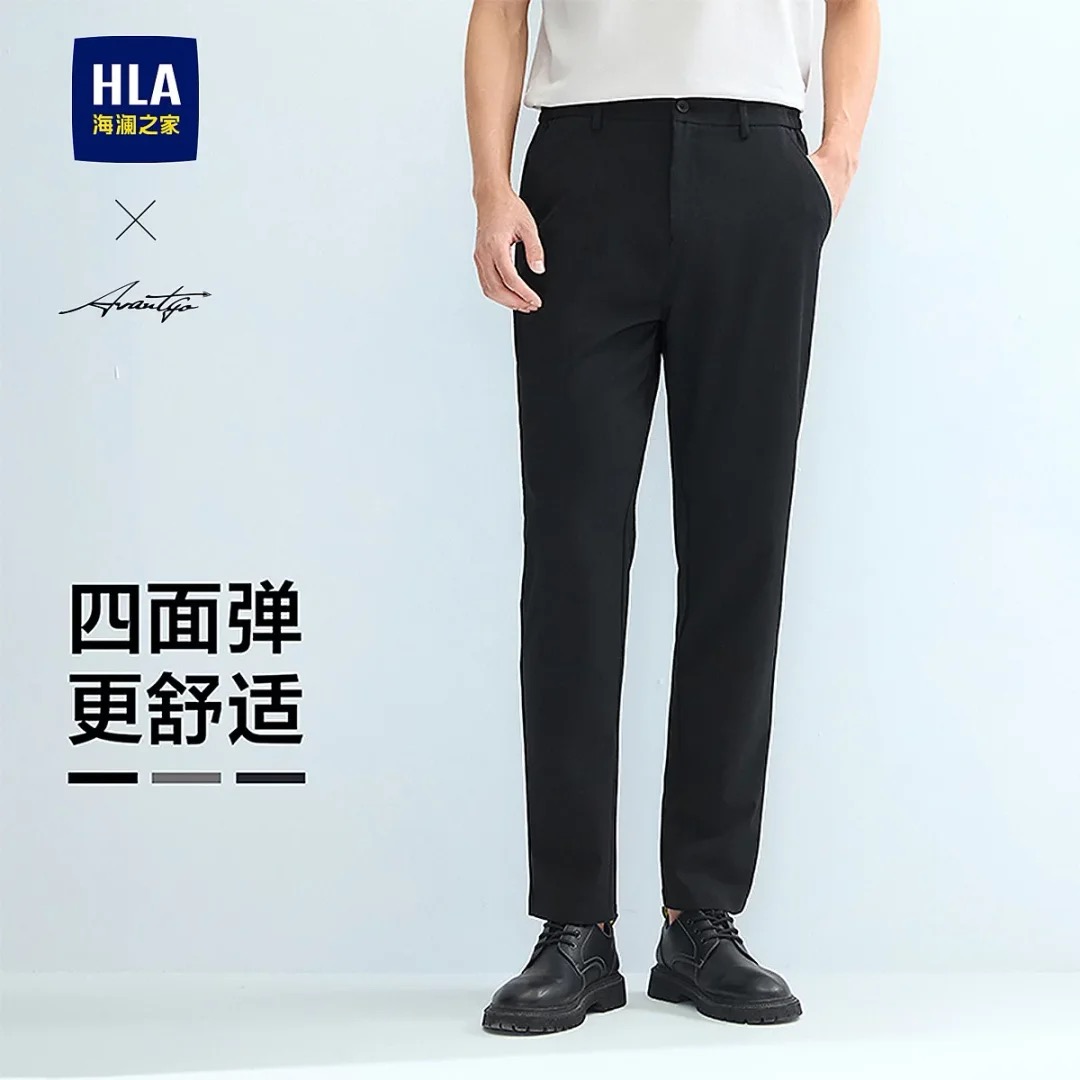 【四面弹】HLA海澜之家休闲裤男25新轻商务舒适透气绣花裤子春夏