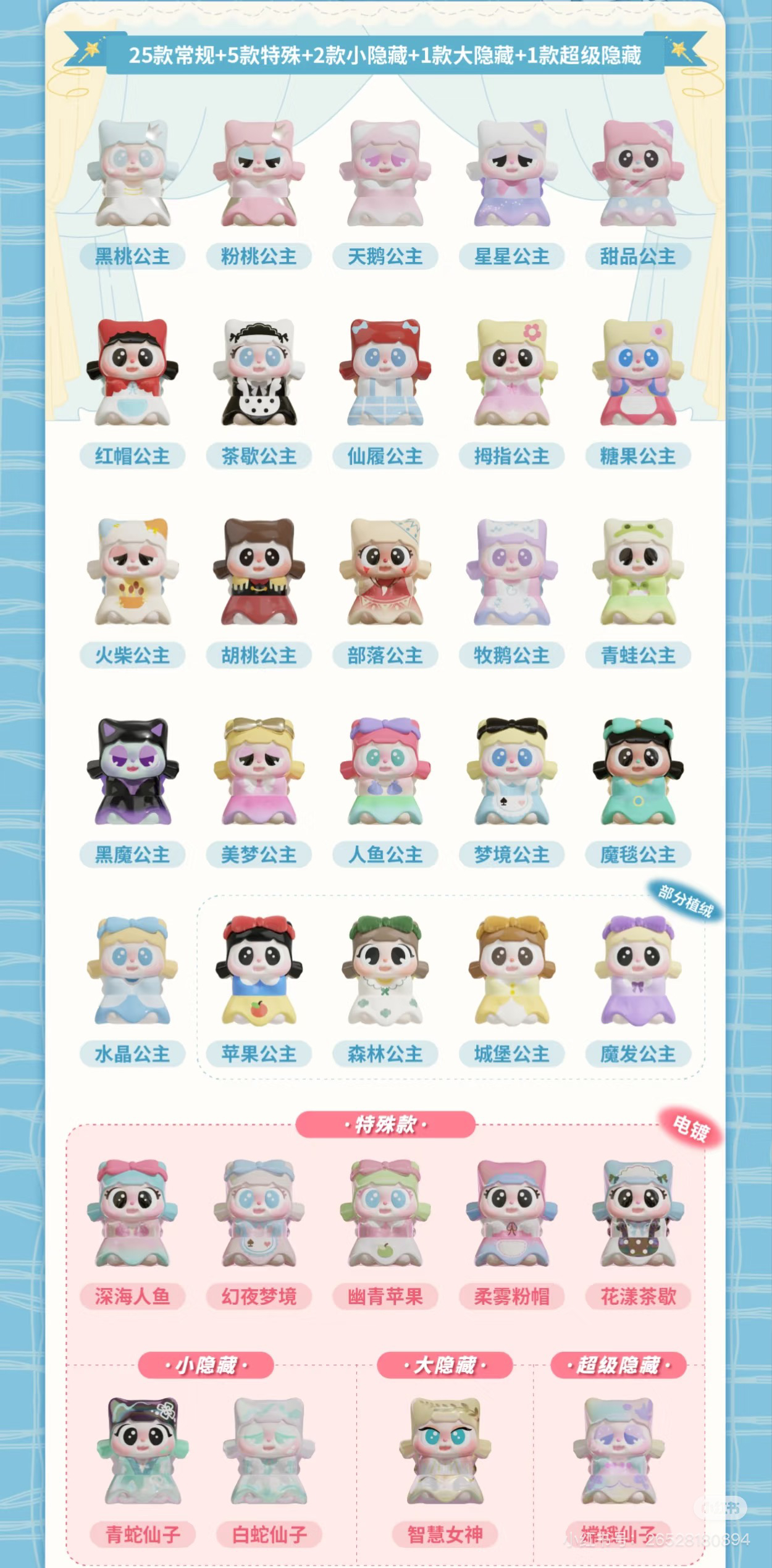 （拆盒踩数字）后五叠宠欧新品pitty