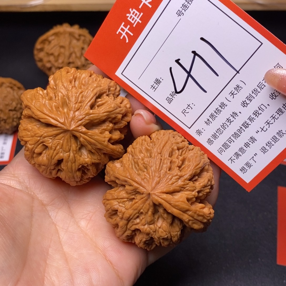 文玩核桃把件49大粗筋411