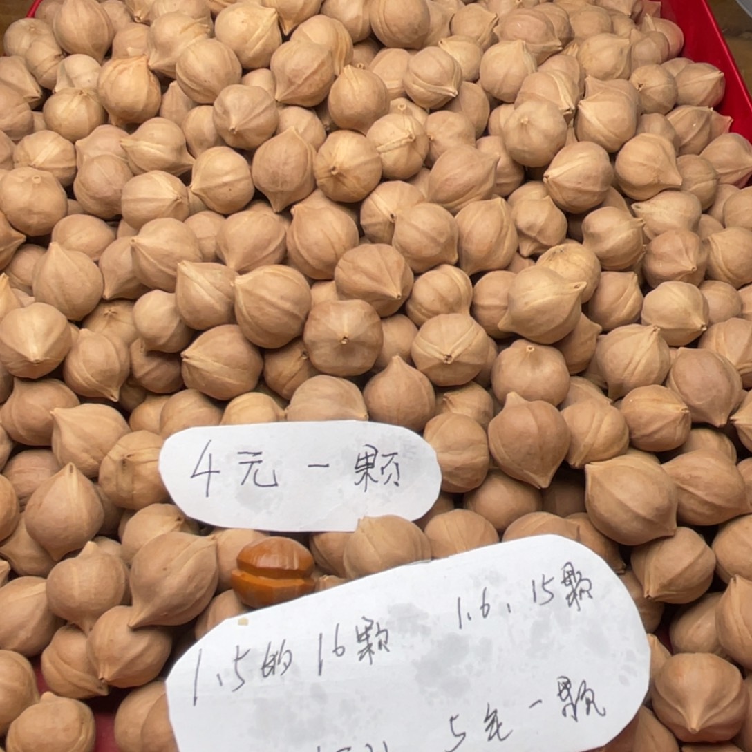 娟***姐橄榄核手串/手链打孔不退