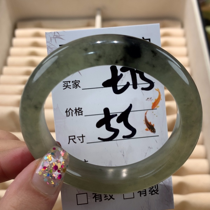 蛇纹石玉手镯未镶嵌