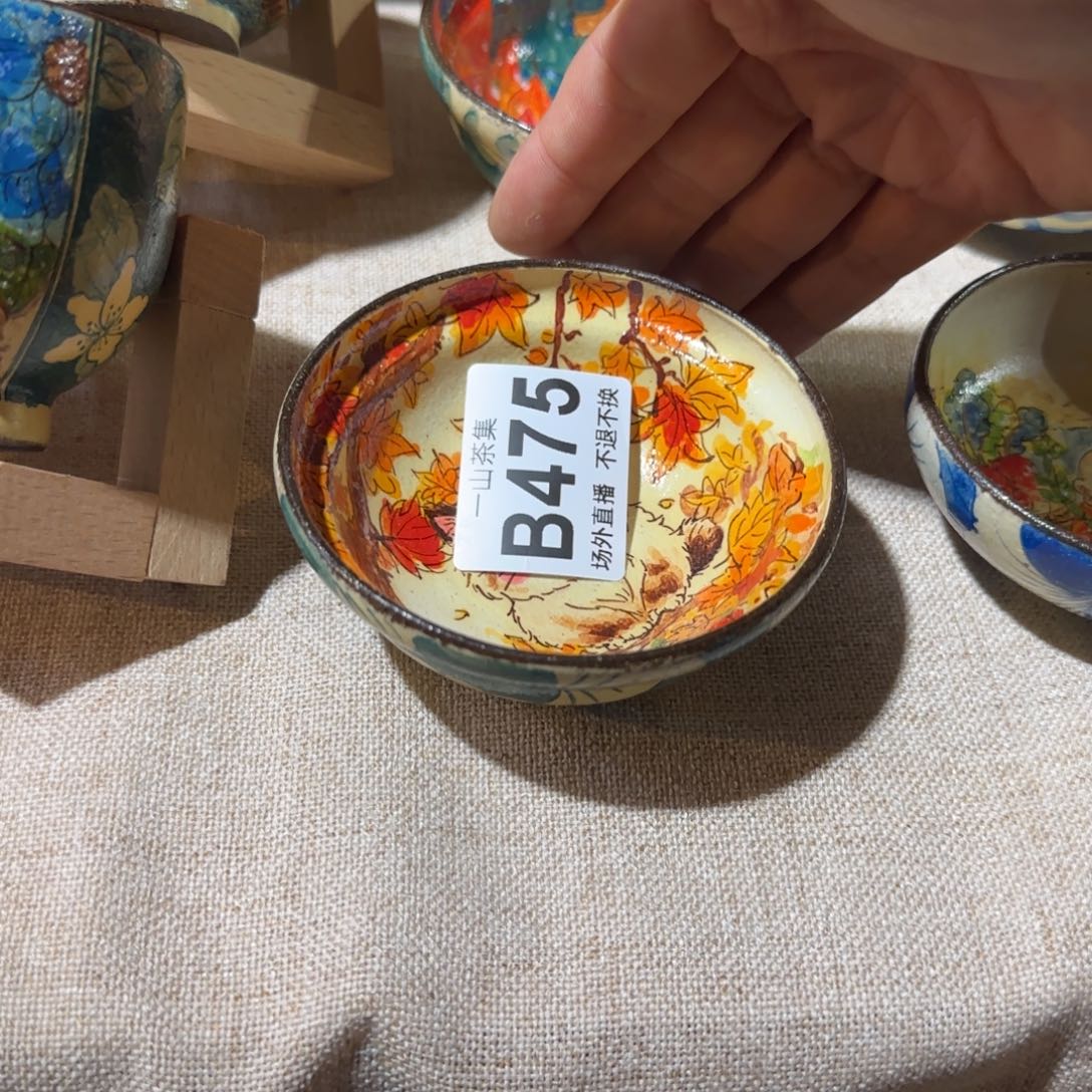 米***拉瓷片240陶瓷陶瓷陶瓷陶瓷陶瓷