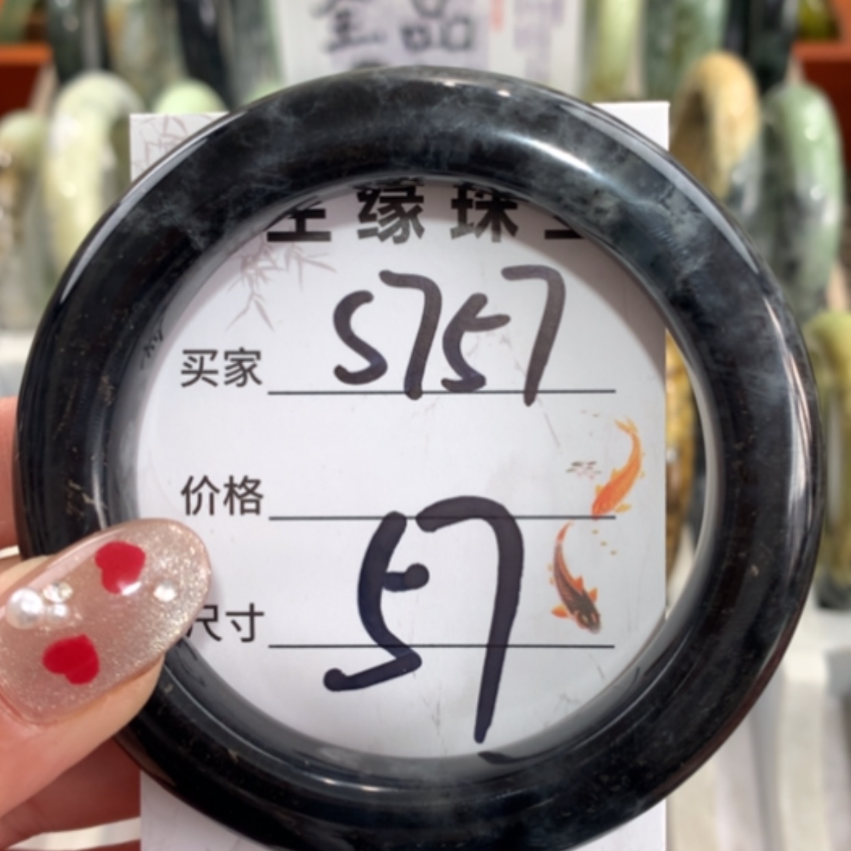 【闪购商品】未镶嵌蛇纹石玉手镯