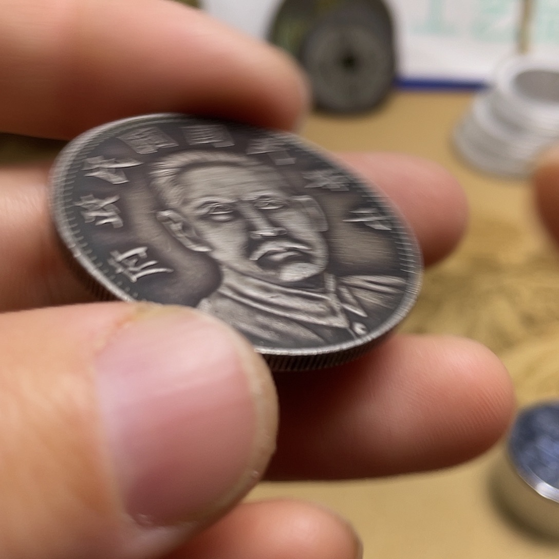 A复古工艺品包浆老品相好边齿清晰