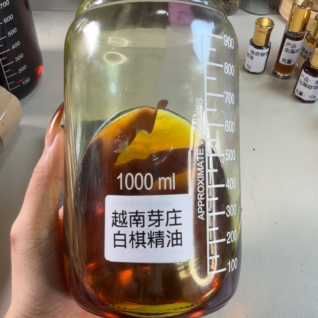 神***大沉香精油沉香芽庄白棋超临界100克