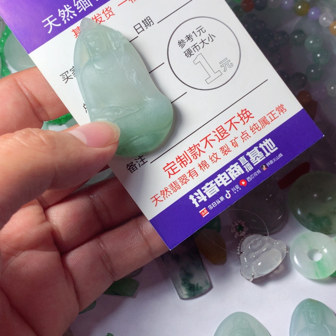 锦***福定制翡翠未镶嵌包工