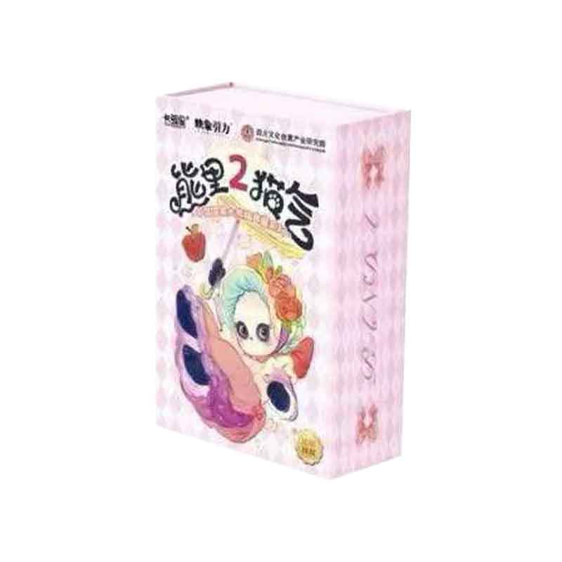 中国国家大熊猫【熊里猫气】第二弹收藏卡（默认代拆）