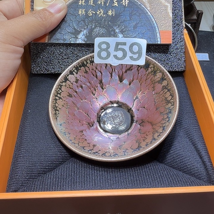 ****知茶盏建盏主人杯859