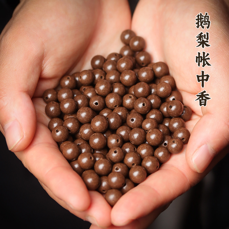  【鹅梨帐中香】中香药手串合香珠非遗情绪稳定男女款0.8mm散珠