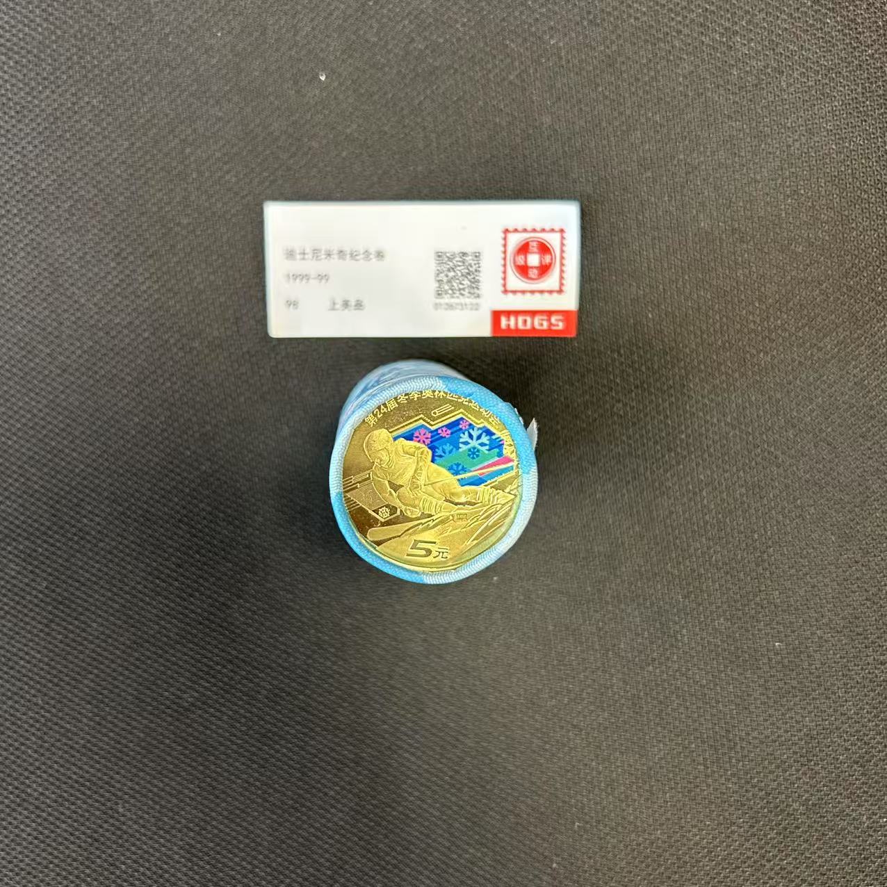 法定货币冬奥纪念币 （彩色）单枚