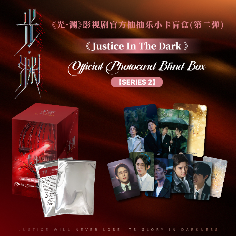 【抽抽乐/徽章】《光·渊》微光系列官方纪念徽章/小卡2弹 盲盒代拆