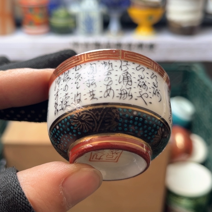 碗水滴瓷器水滴瓷器