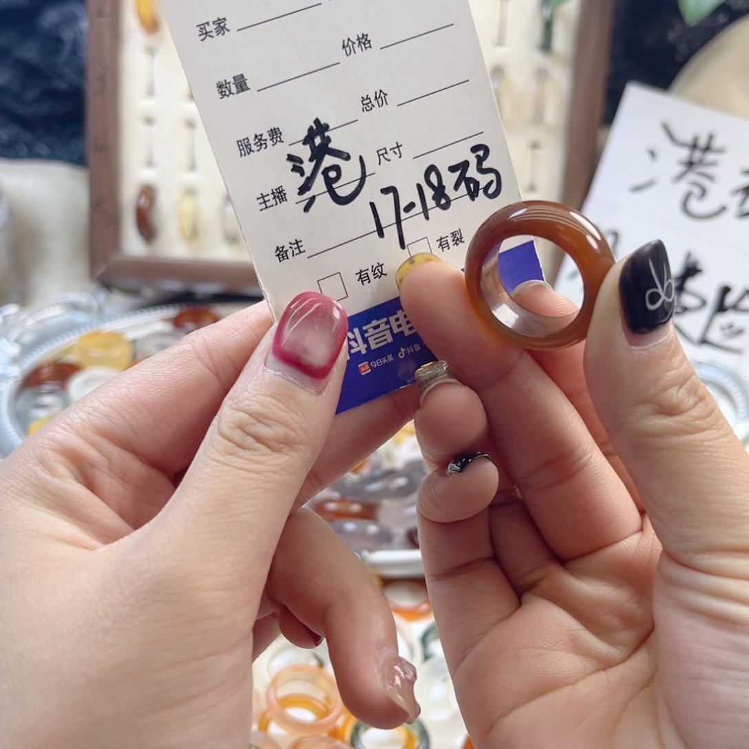 玛瑙/玉髓未镶嵌戒指132