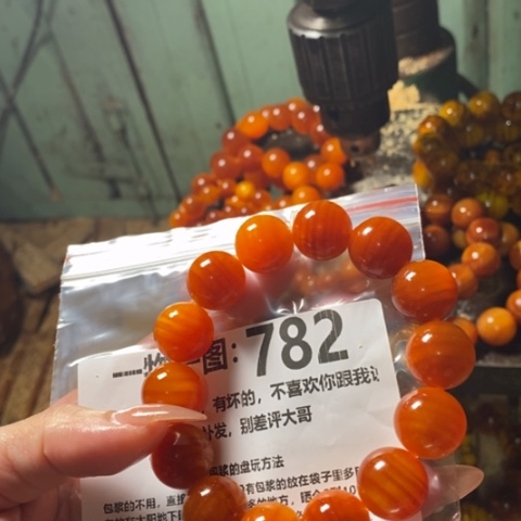 松木（琥珀木）无事牌阿*哥