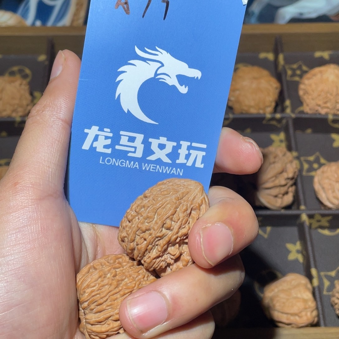 陈***c桃核吊坠塔尖 编号