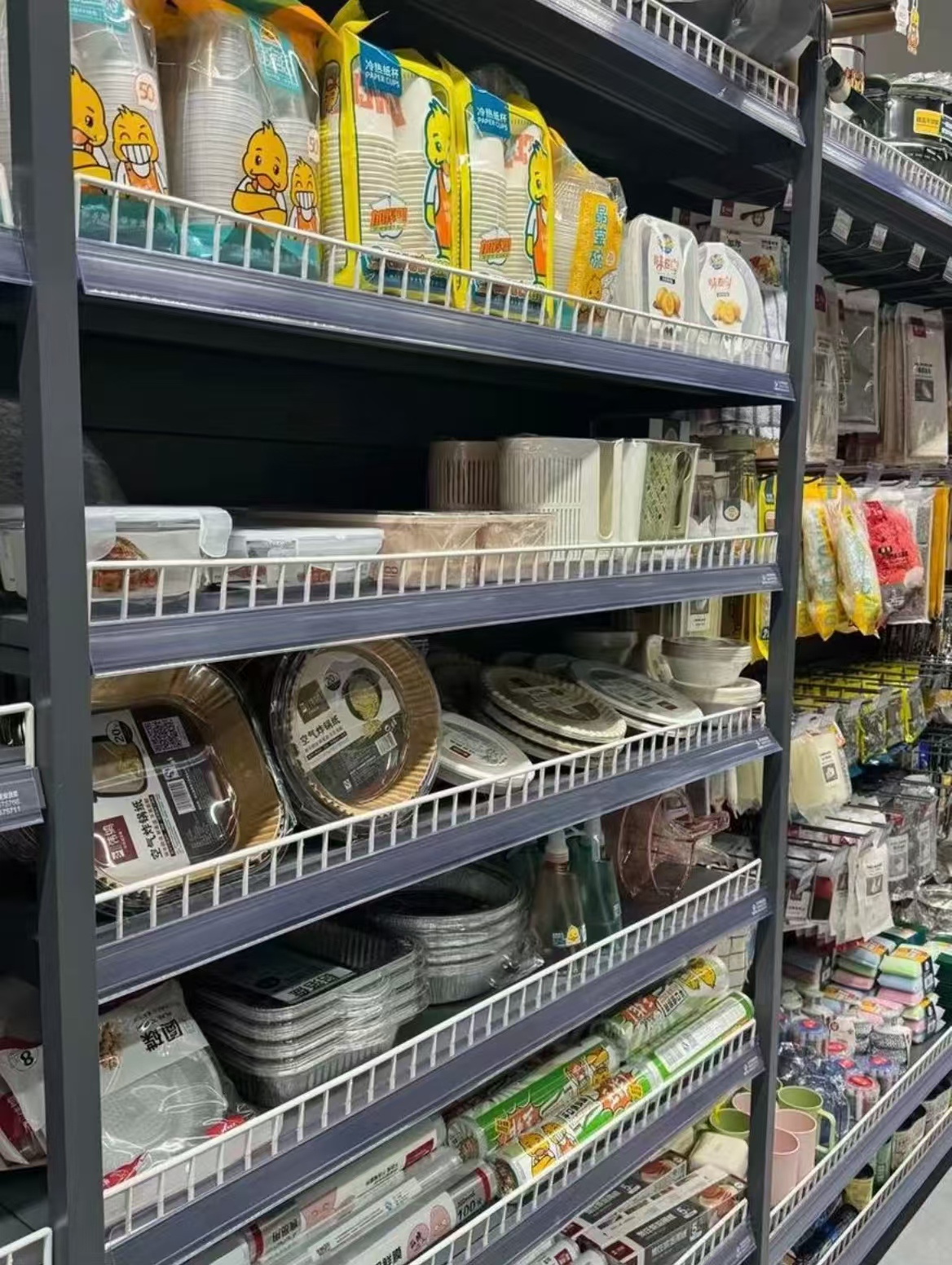 居家日用百货系列