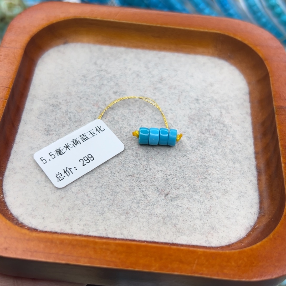 绿松石未镶嵌珠宝半成品