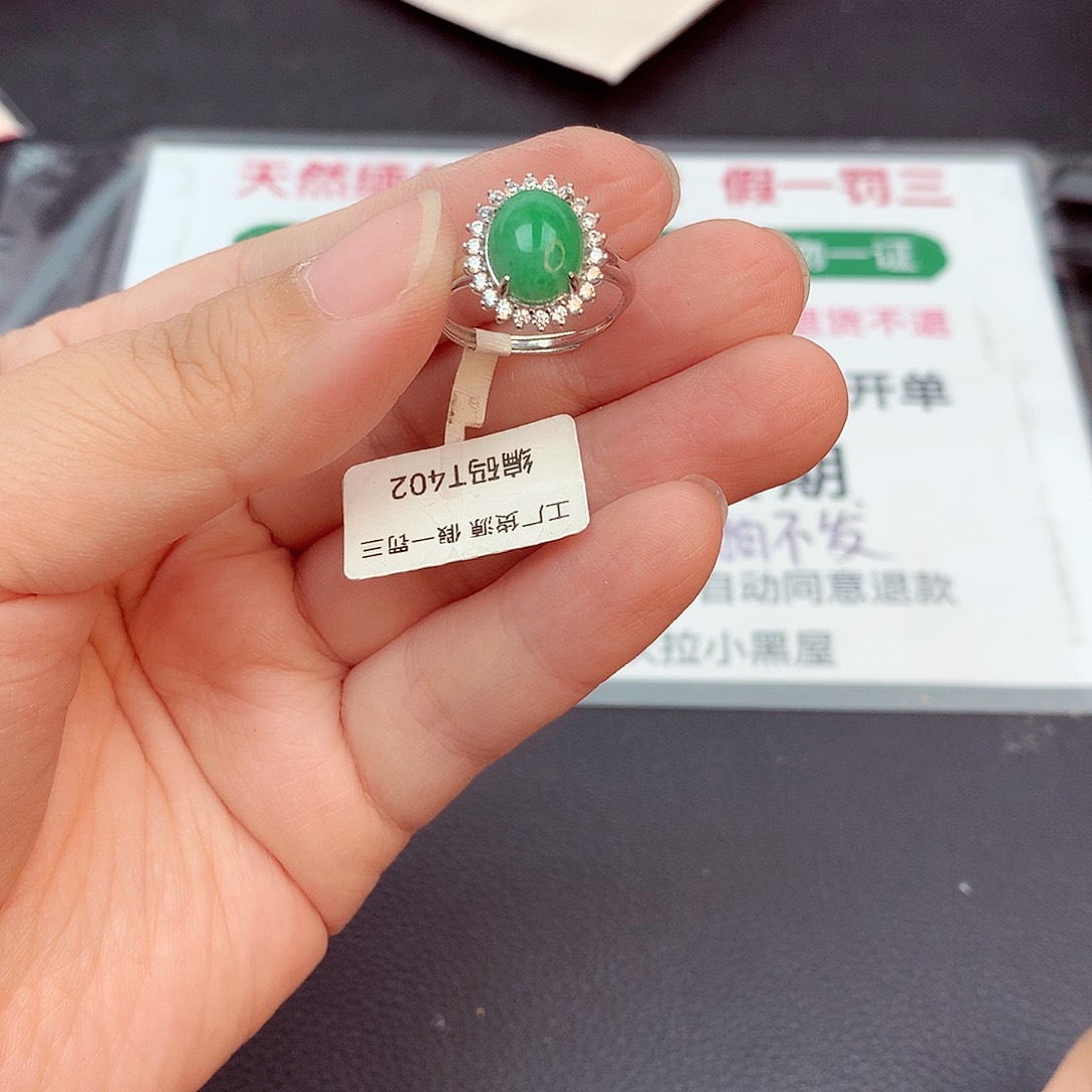 翡翠合金戒指一****柏缅甸翡翠