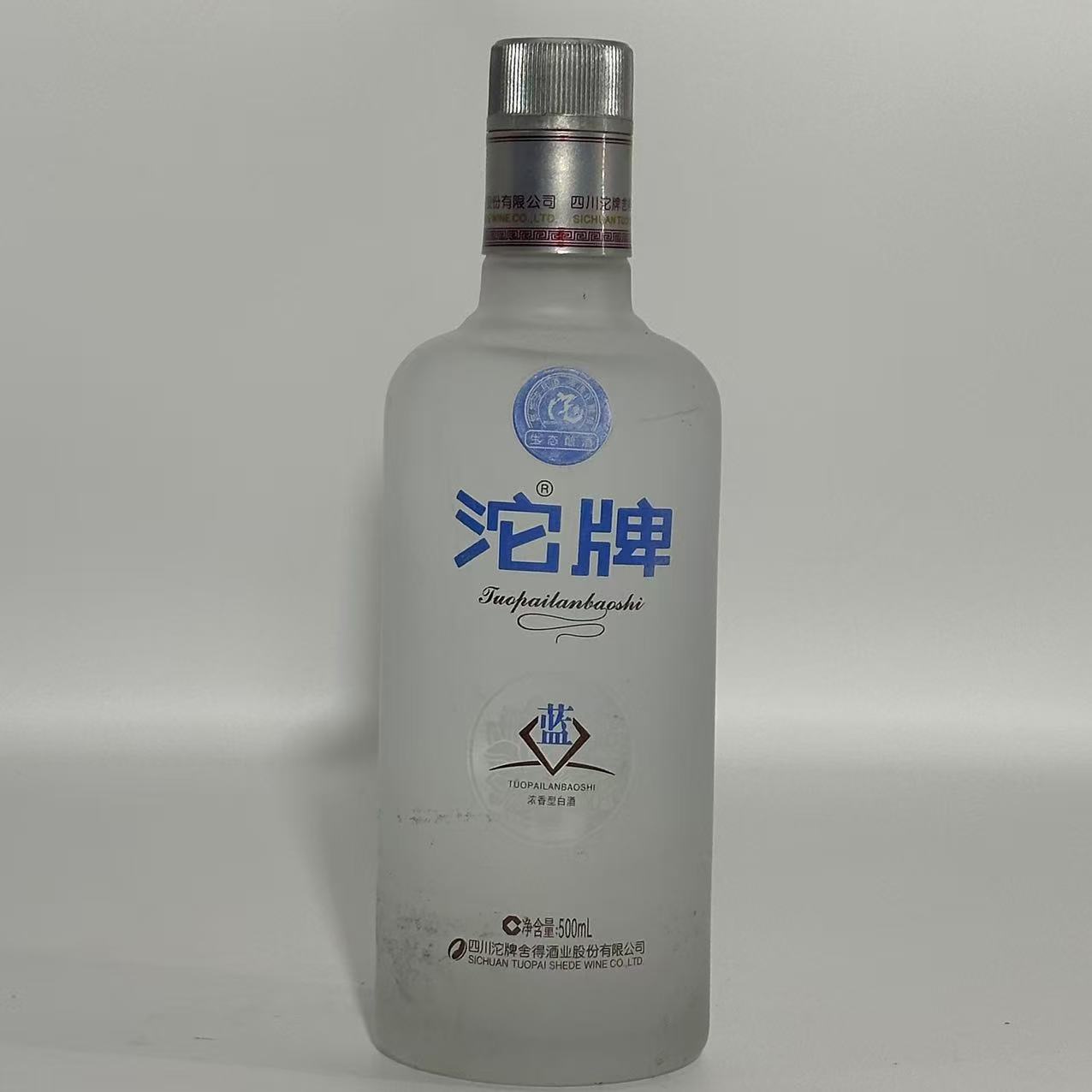 舍得【富顺老酒专属】2013年沱牌蓝【无盒，介意勿拍】50度500ml