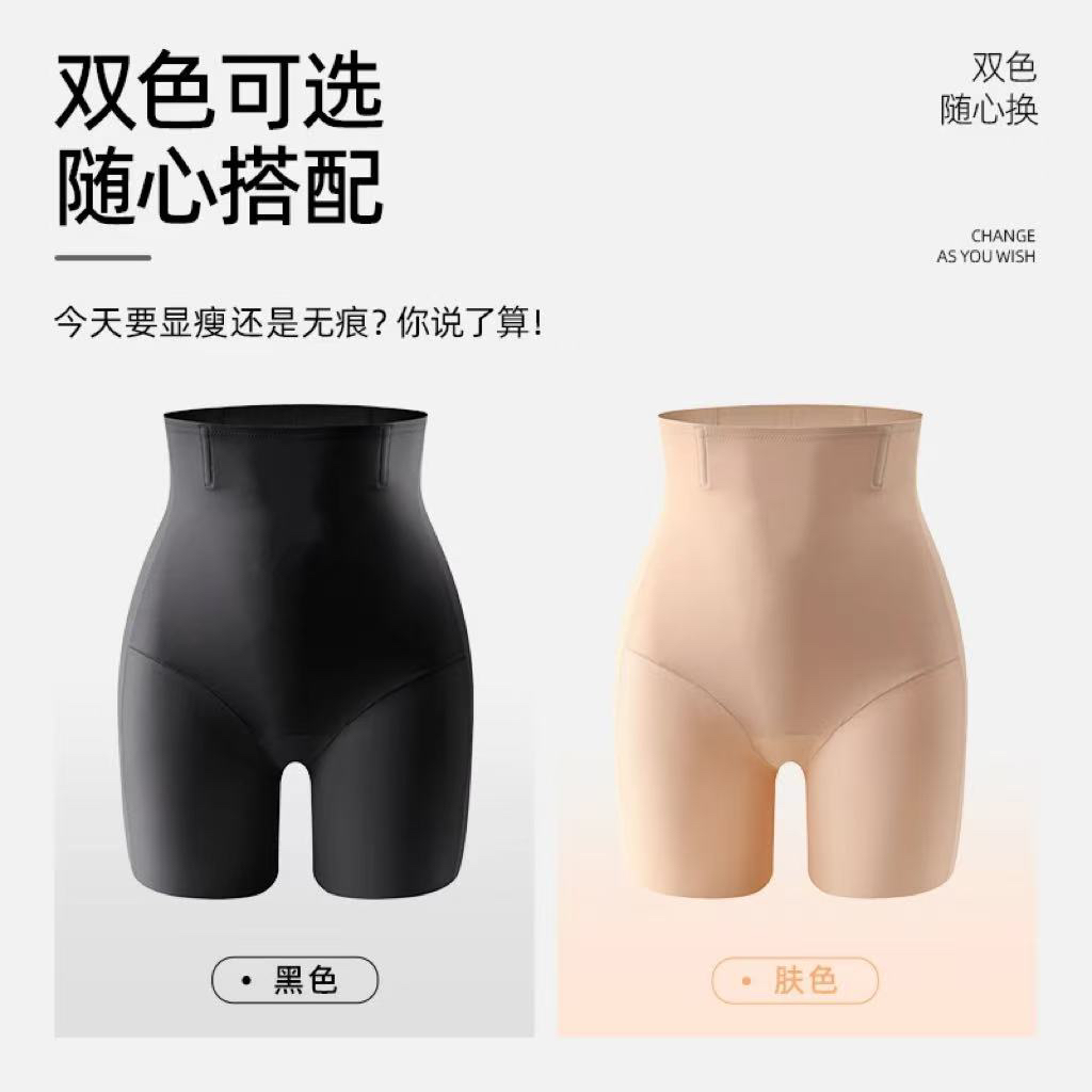 溋公主同款 提臀王 中高腰收腹裤 YH8236  女士打底内裤