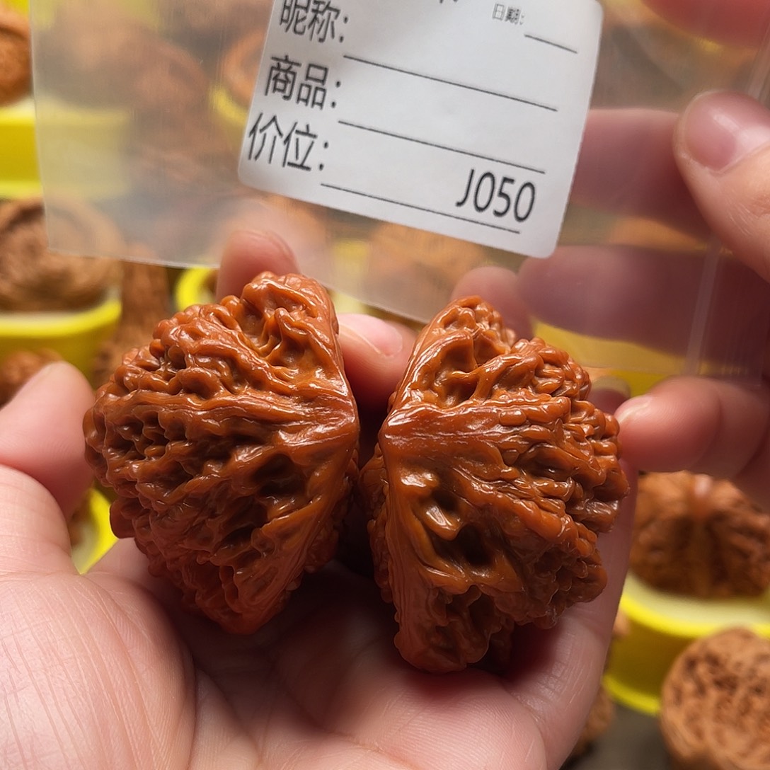 阿***洪桃核吊坠龙鼎蛇王52