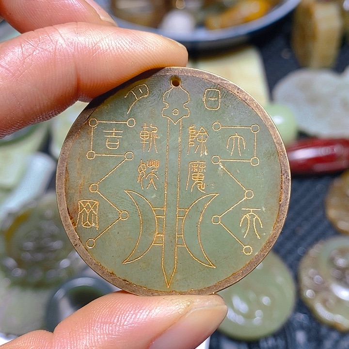 未镶嵌手链和田玉（糖玉）