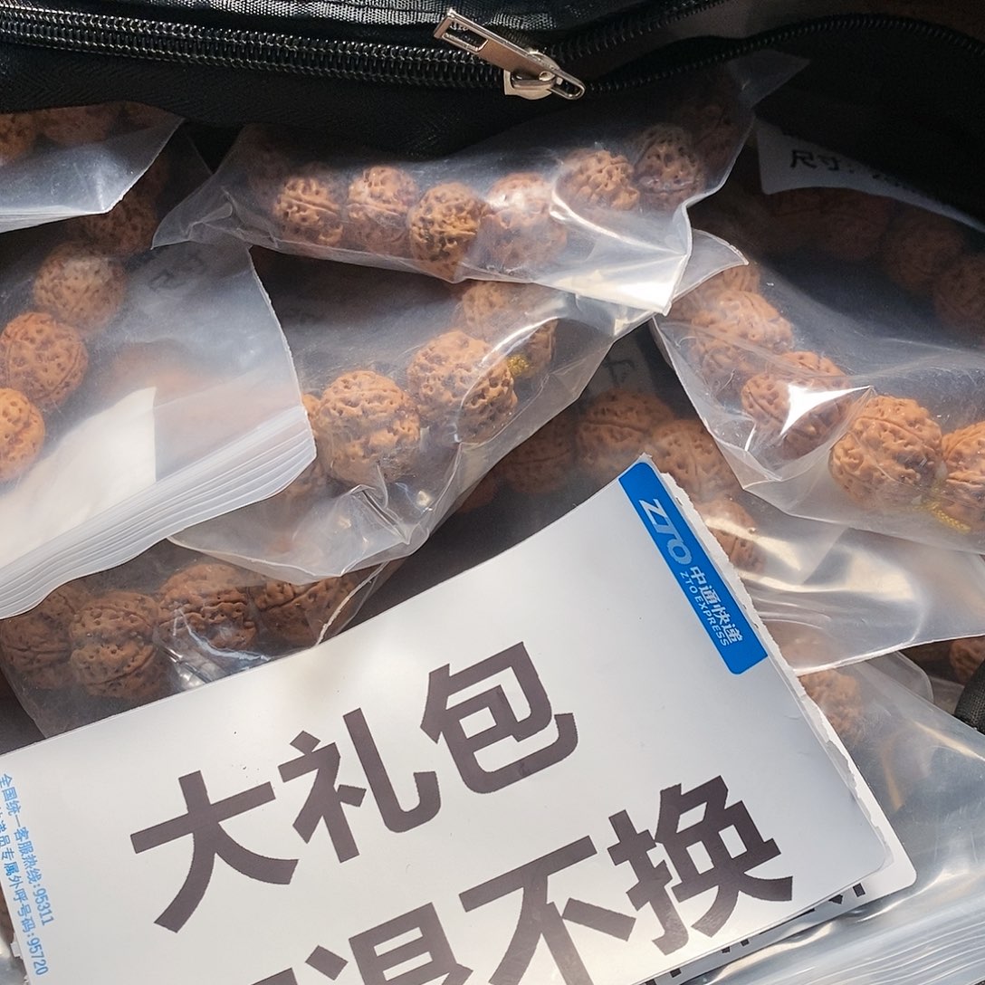 金刚菩提手串五条大礼包不退换