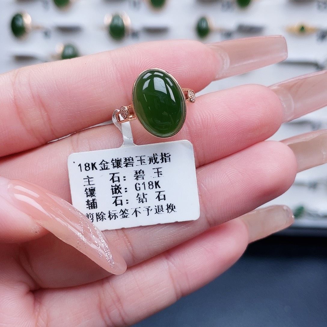 和田玉戒指18K金镶嵌