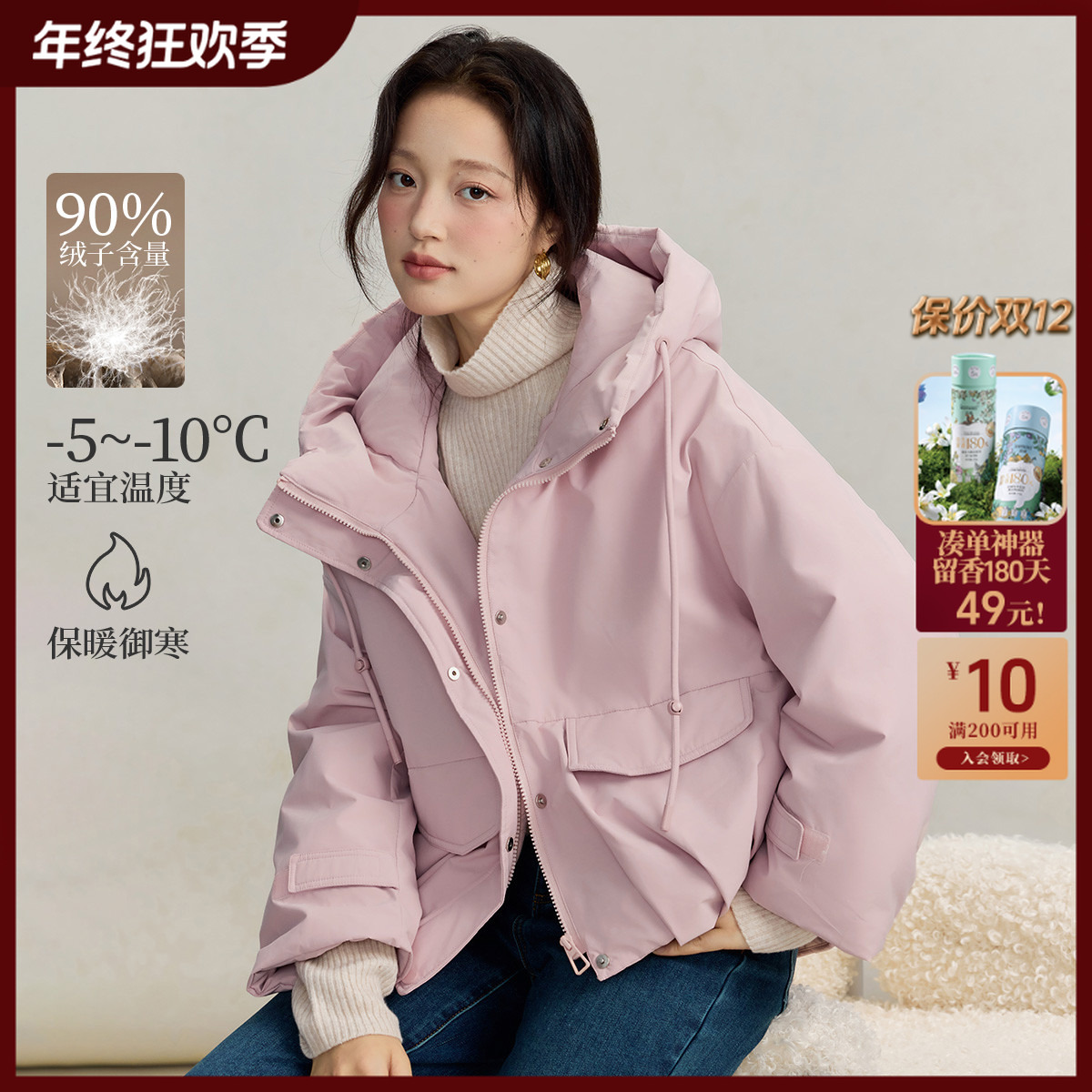 【90鸭绒】茵曼25冬季可露丽风连帽羽绒服花苞下摆工装风保暖外套女