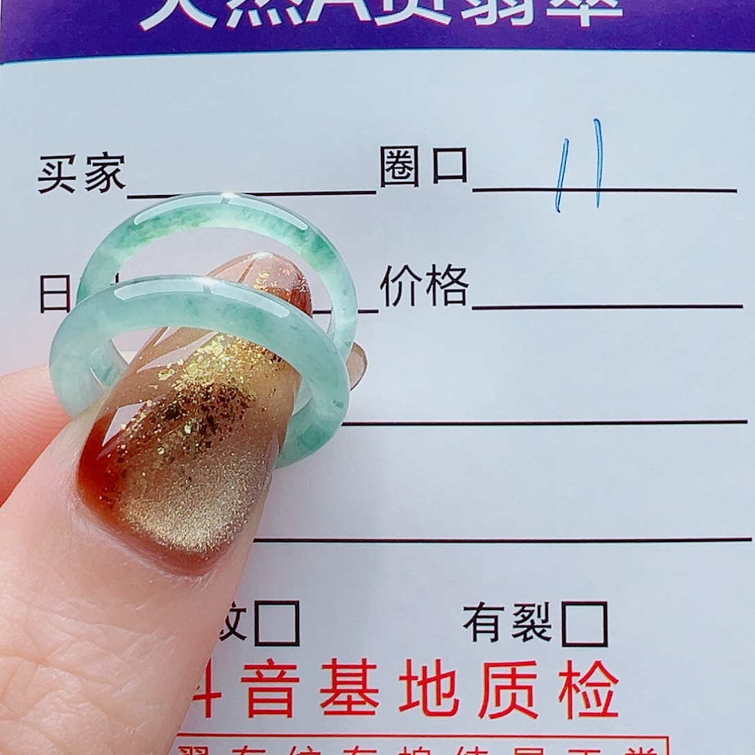 不***姐翡翠未镶嵌戒指戒圈