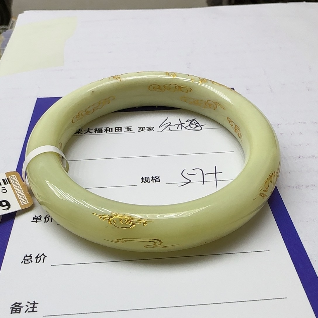 未镶嵌手镯和田玉?**?