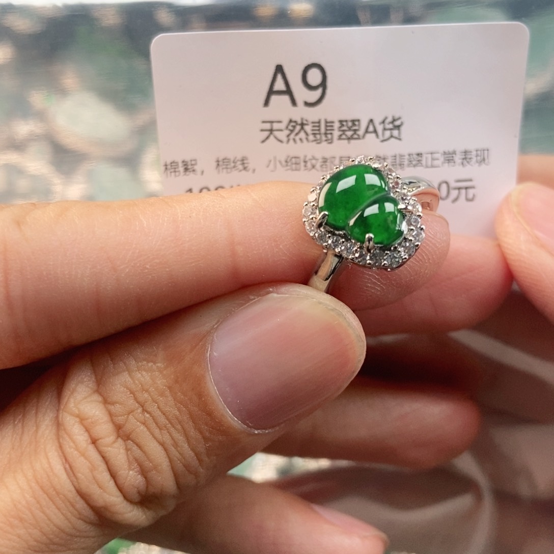 【闪购商品】翡翠未镶嵌吊坠(不含链)