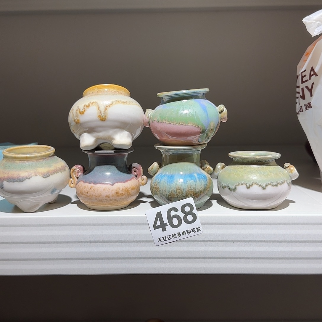 扭***筋468 福利特惠6只 