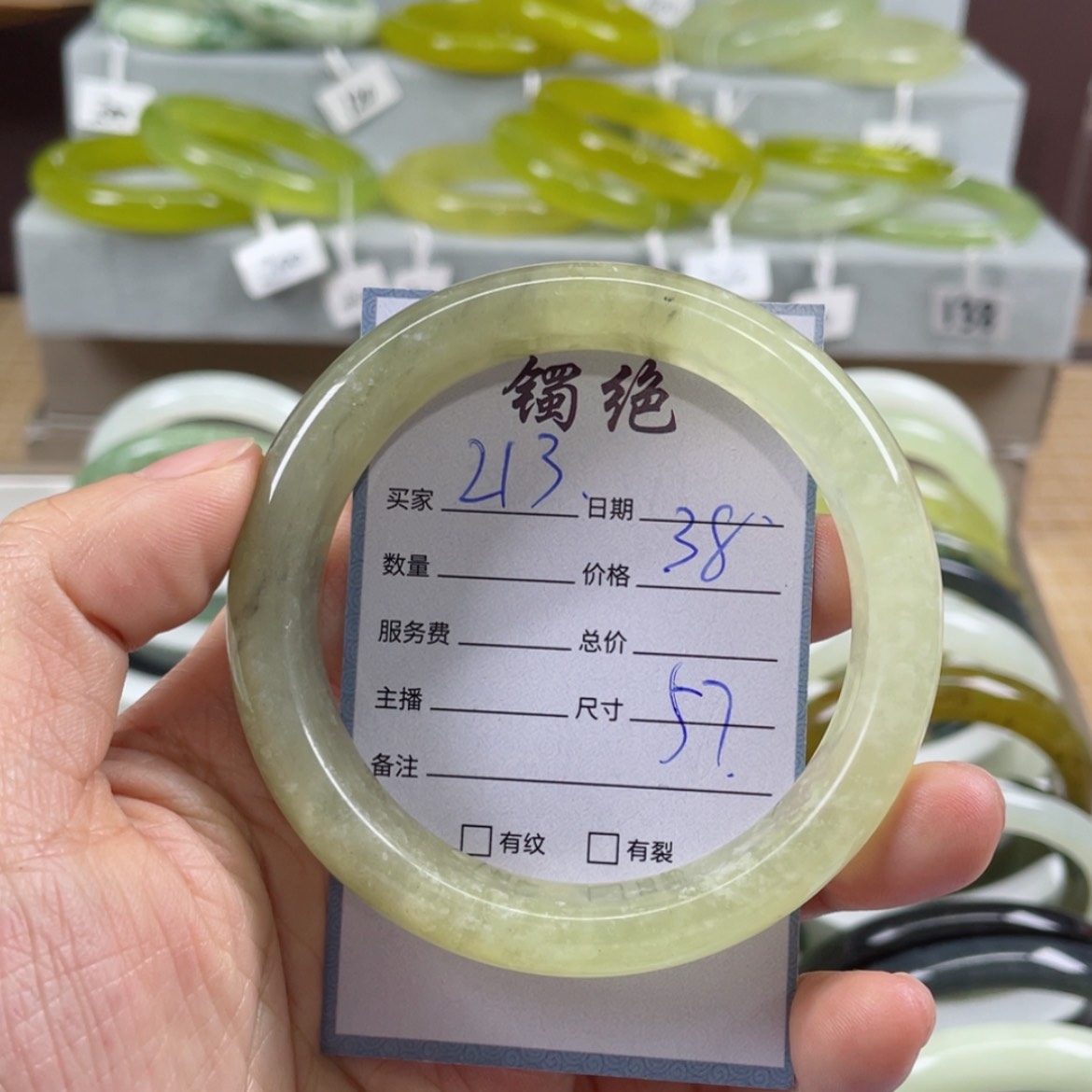 【闪购商品】蛇纹石玉手镯未镶嵌