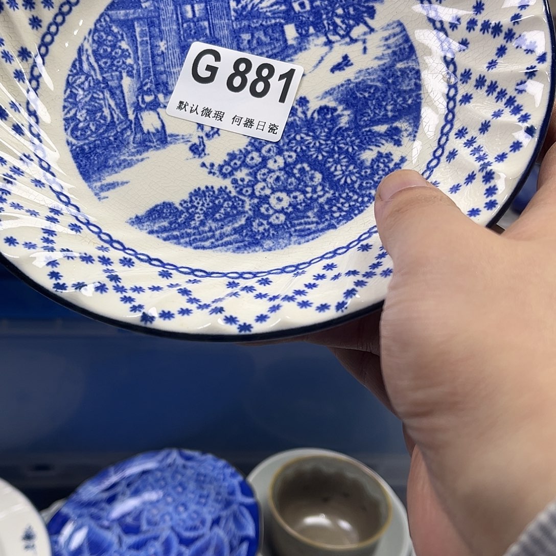 g***s瓷片aaaaaaaaaaG881