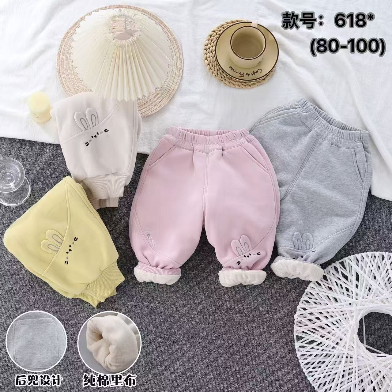 永超-【萌萌小兔618】羊毛蚕丝卫裤80-100