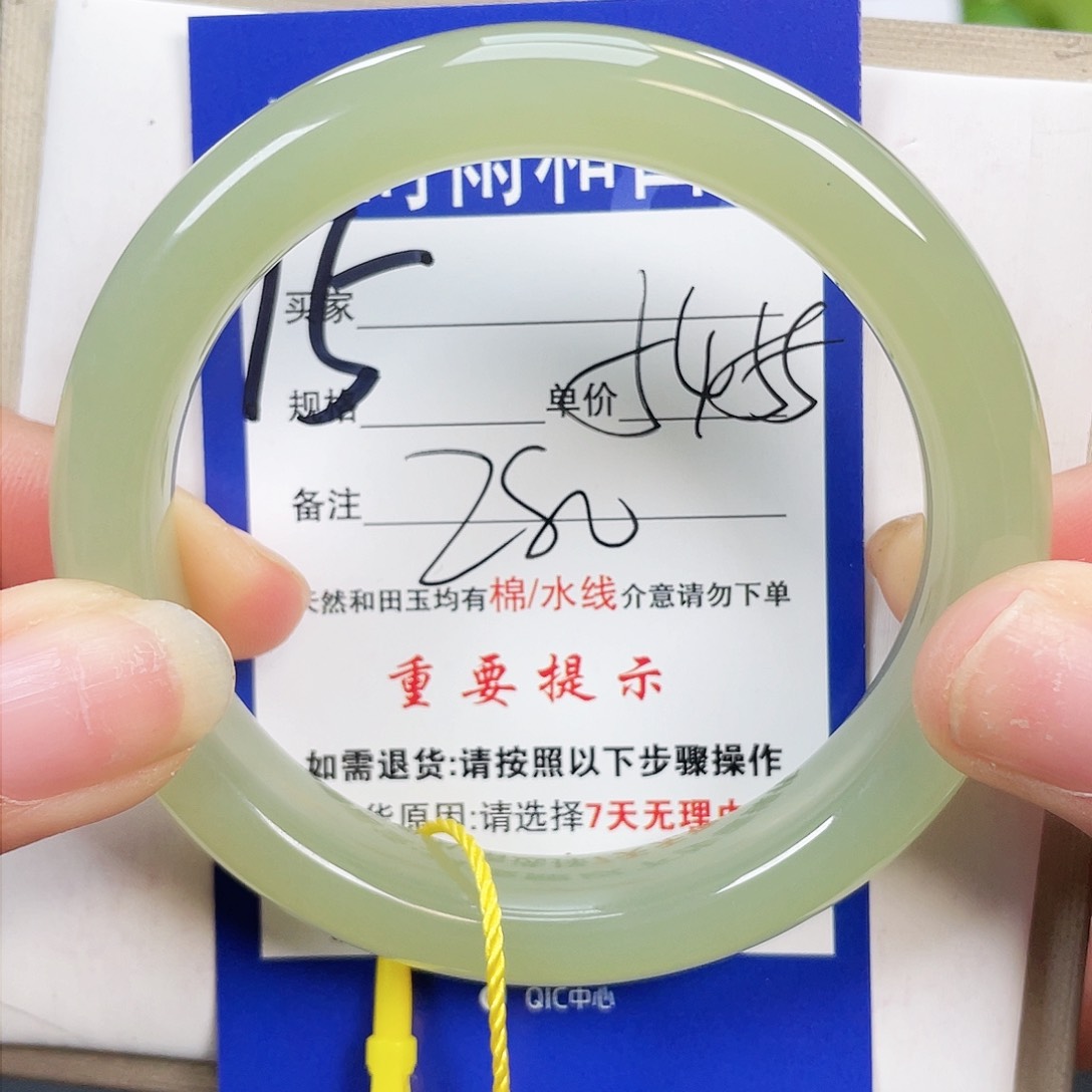 和田玉手镯未镶嵌