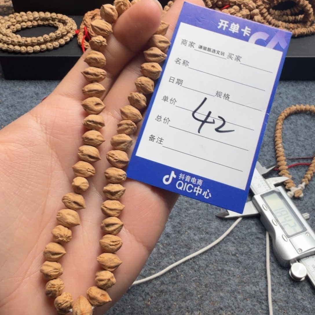 柏香籽/百香籽手串42