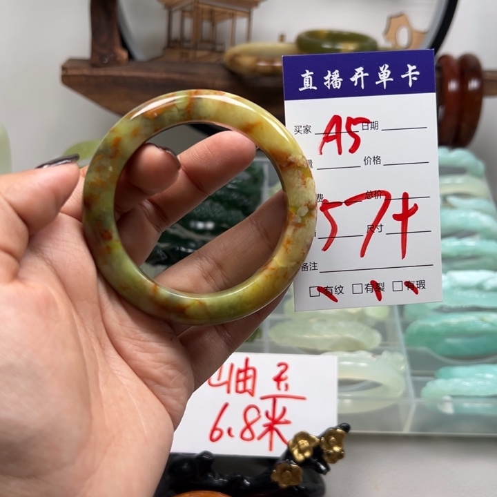 蛇纹石玉未镶嵌手镯