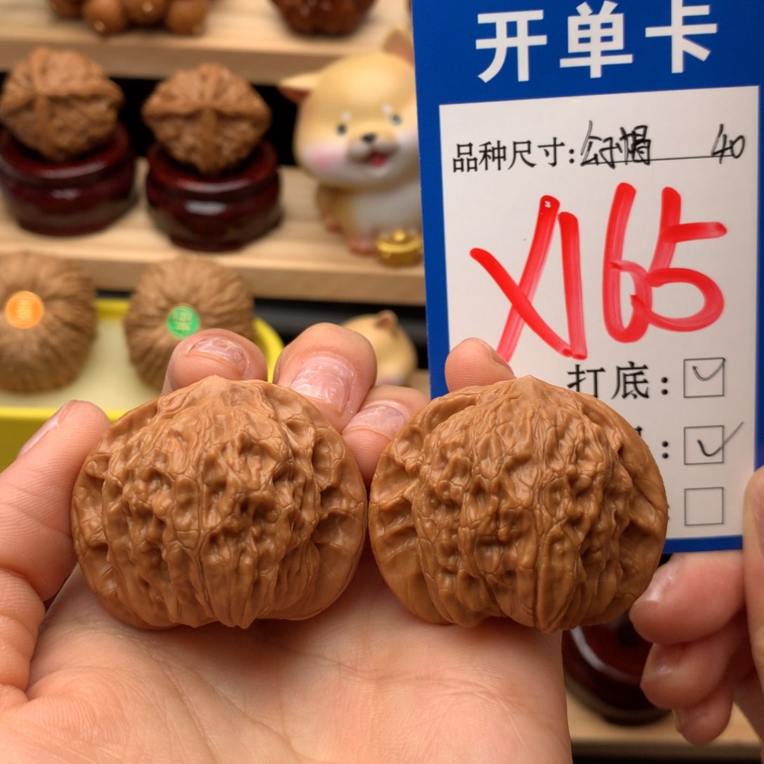 把件文玩核桃公子帽40尺全品