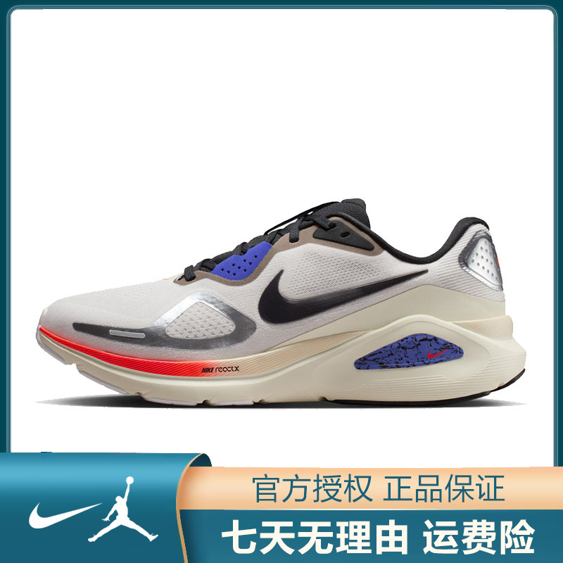 NIKE耐克【太】男鞋STRUCTURE 26运动鞋跑步鞋IM6777-121