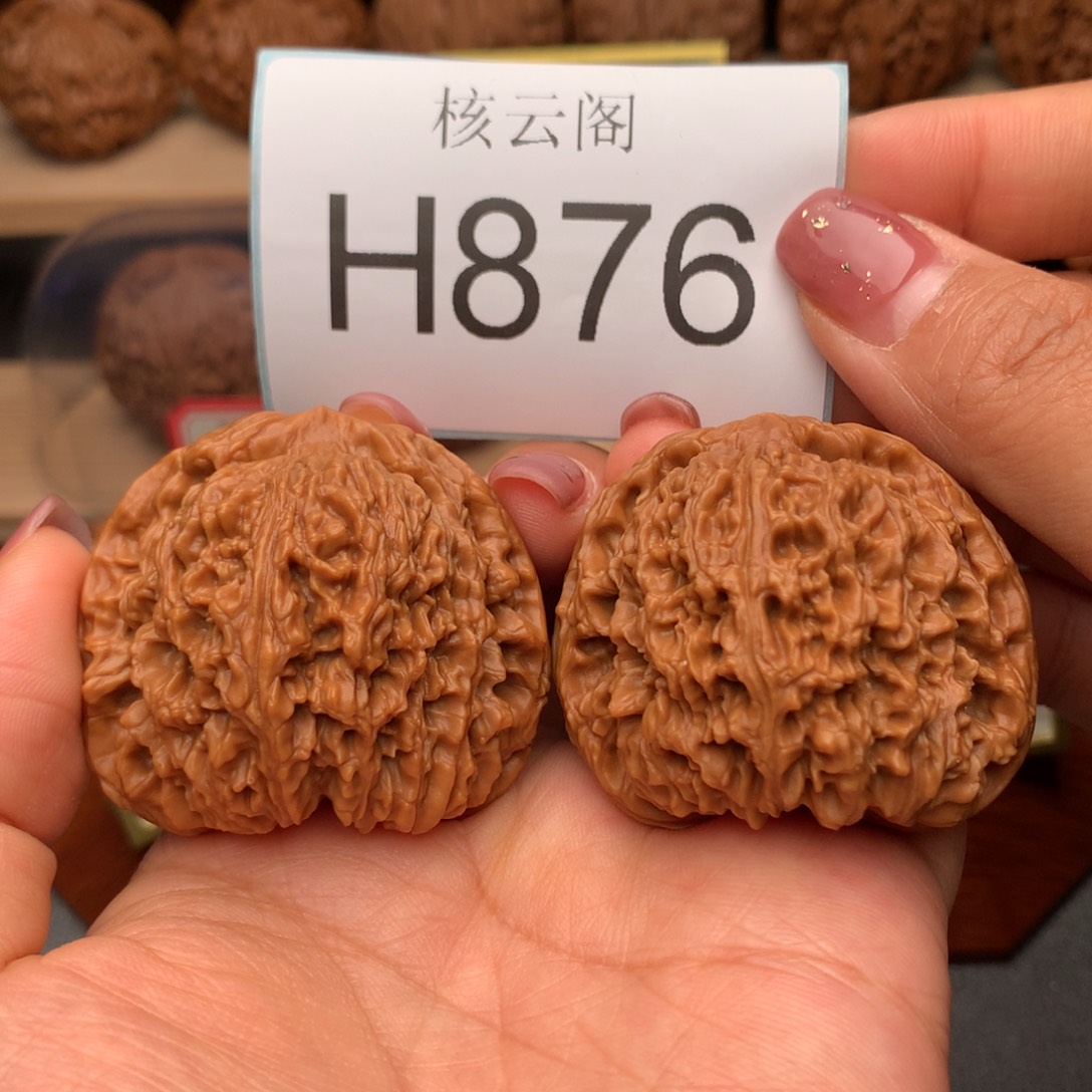 把件文玩核桃45南疆石